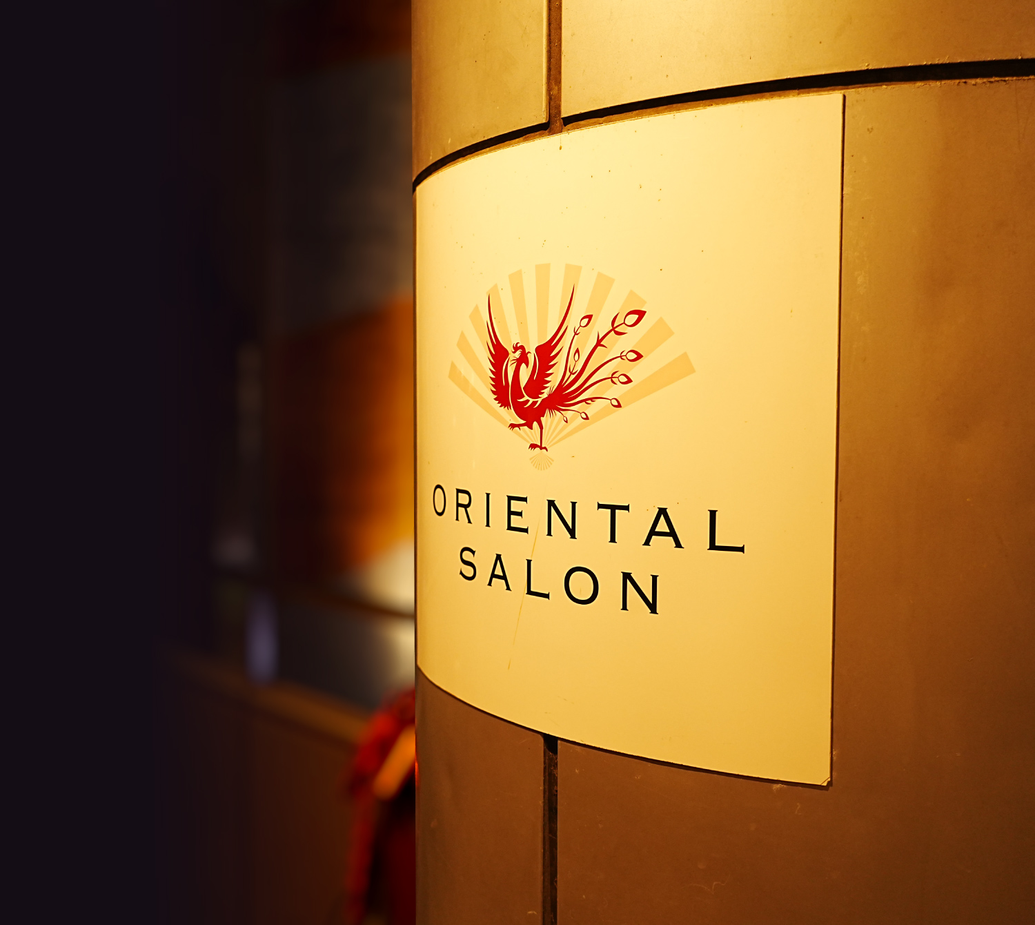 オリエンタルサロン看板