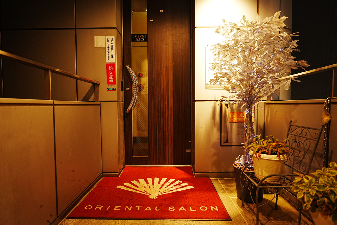 オリエンタルサロン入口